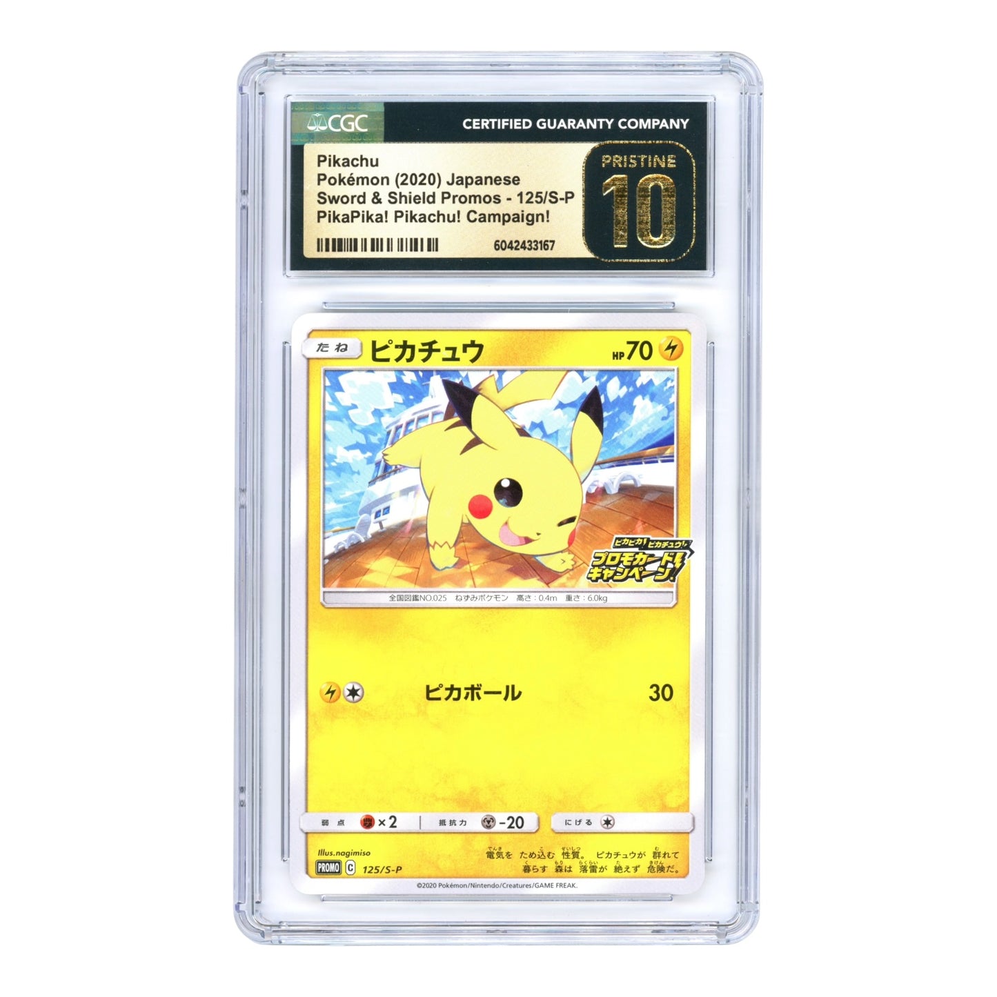 Pikachu 2020 Pokemon Japanese PikaPika! Pikachu! Promo #125 CGC Pristine 10
