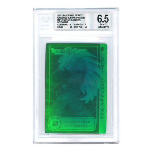 Super Saiyan 3 Son Goku 1995 Dragon Ball Carddass Holograms Promo BGS 6.5