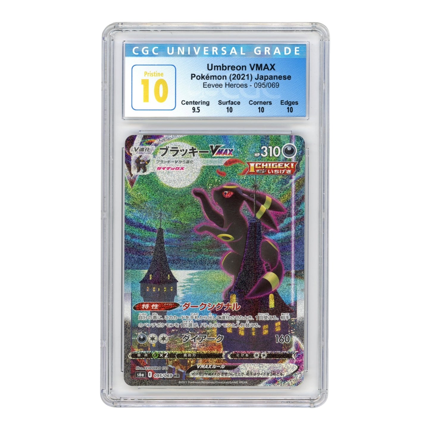 Umbreon VMAX 2021 Pokemon Japanese S6a #095 CGC Pristine 10