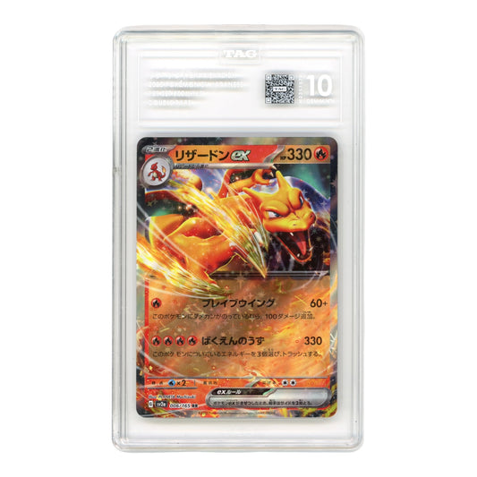 Charizard ex 2023 Pokemon Japanese 151 Sv2a #006 TAG 10