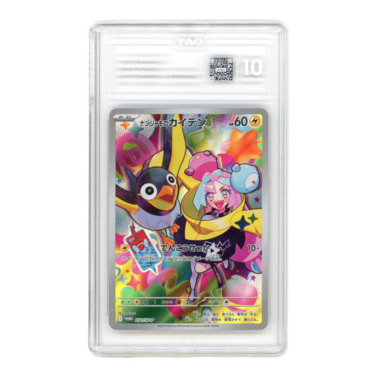 Iono's Wattrel 2025 Pokemon Japanese Promo #232 TAG 10