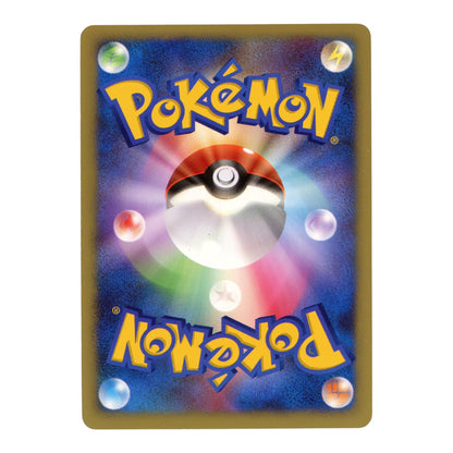 Darkrai 2007 Pokemon Japanese Promo #046