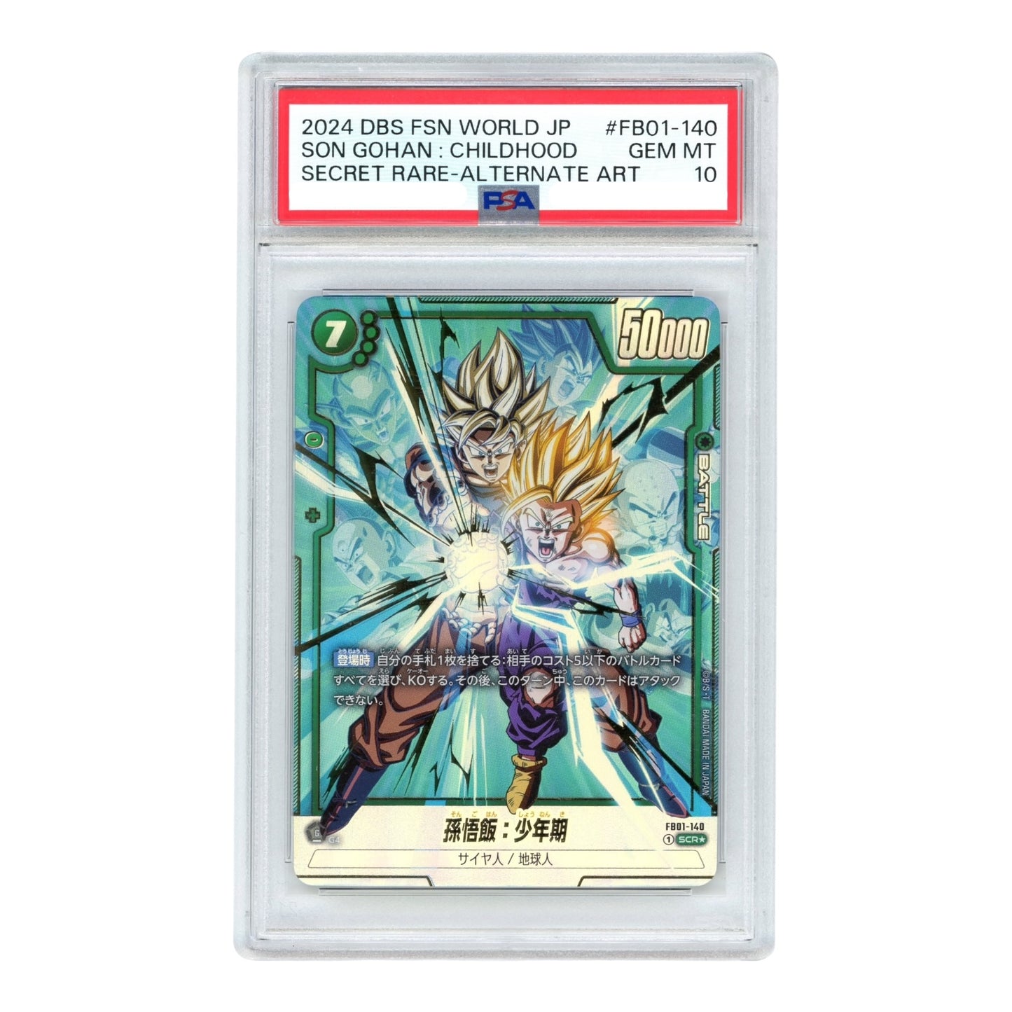 Son Gohan 2024 Dragon Ball Japanese Fusion World Alternate Art FB01 #140 PSA 10