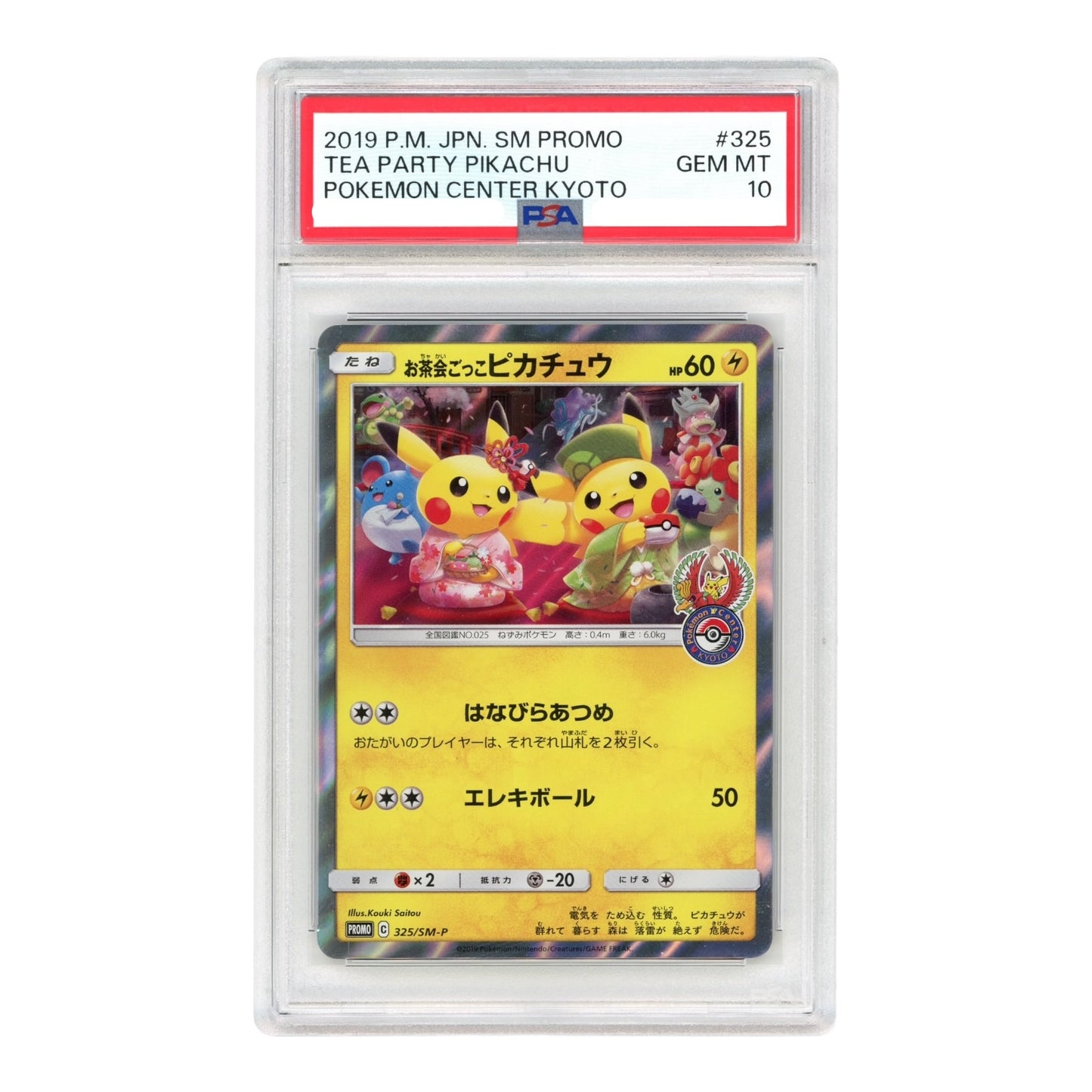 Tea Party 2019 Pokemon Japanese Pokemon Center Kyoto Promo #325 PSA 10