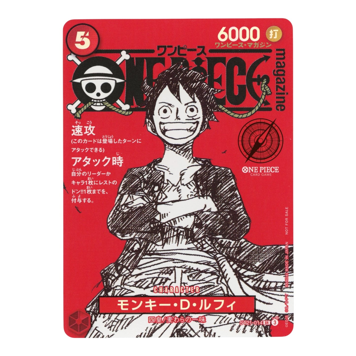 Monkey D.Luffy 2026 One Piece Japanese Weekly Shonen Promo #ST21-014