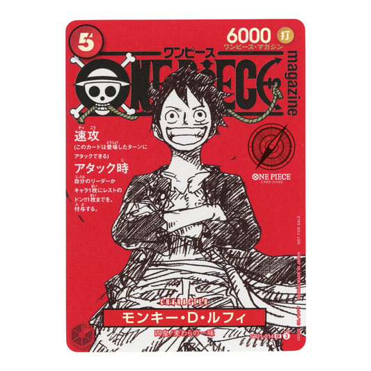 Monkey D.Luffy 2026 One Piece Japanese Weekly Shonen Promo #ST21-014