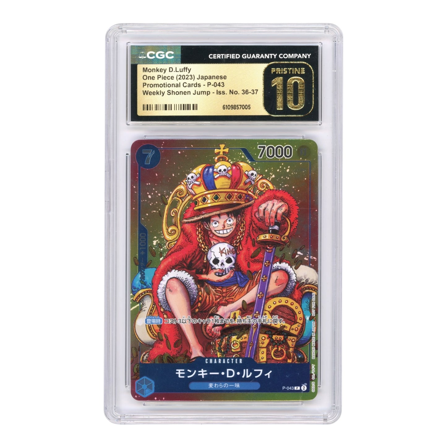 Monkey D.Luffy 2023 Pokemon Japanese Weekly Shonen Jump Promo #P-043 CGC Pristine 10