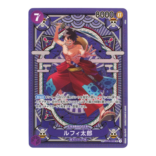 Luffy Tarou 2026 One Piece Japanese Alternate Art ST18 #005