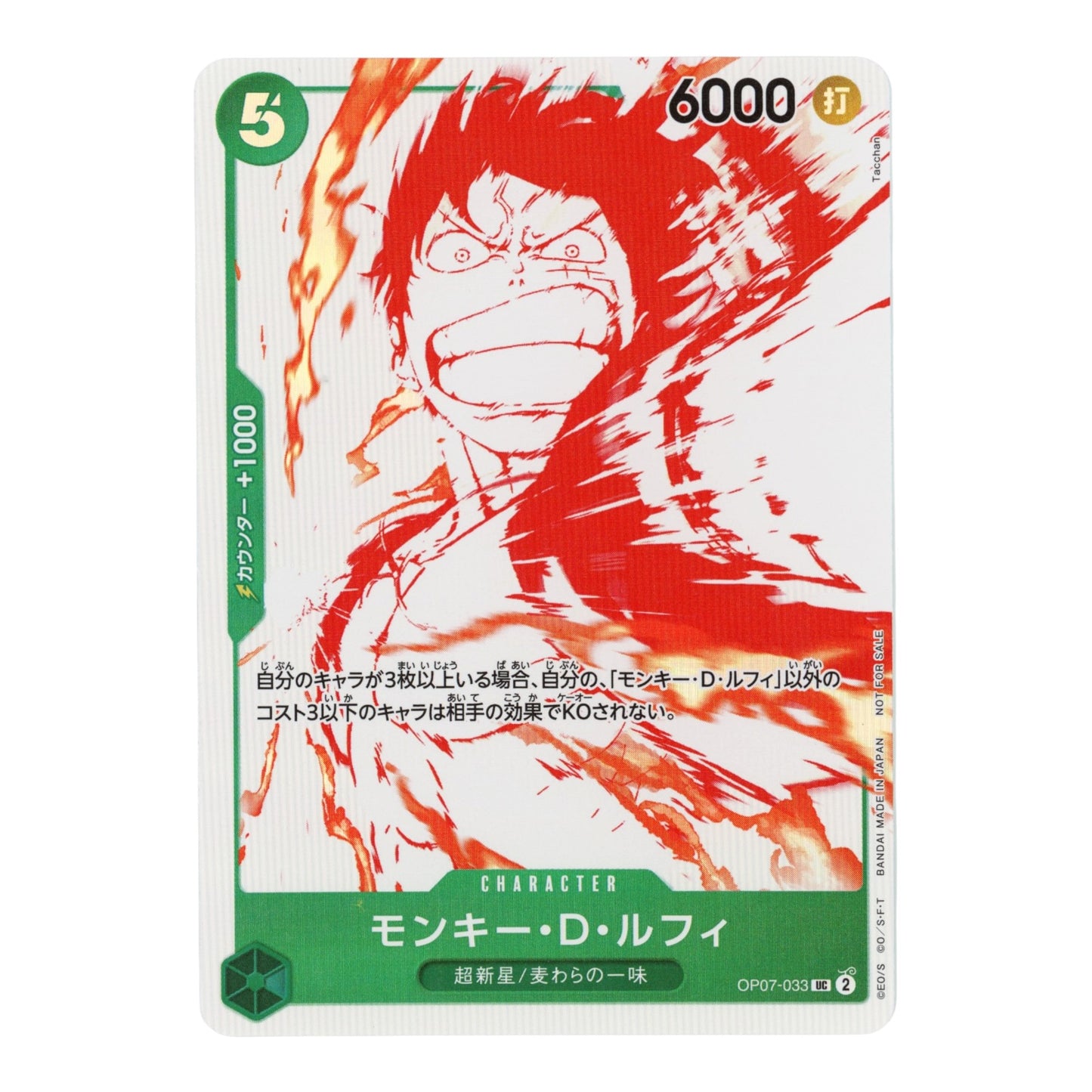 Monkey D.Luffy 2026 One Piece Japanese 3rd Anniversary Event Promo OP07 #033