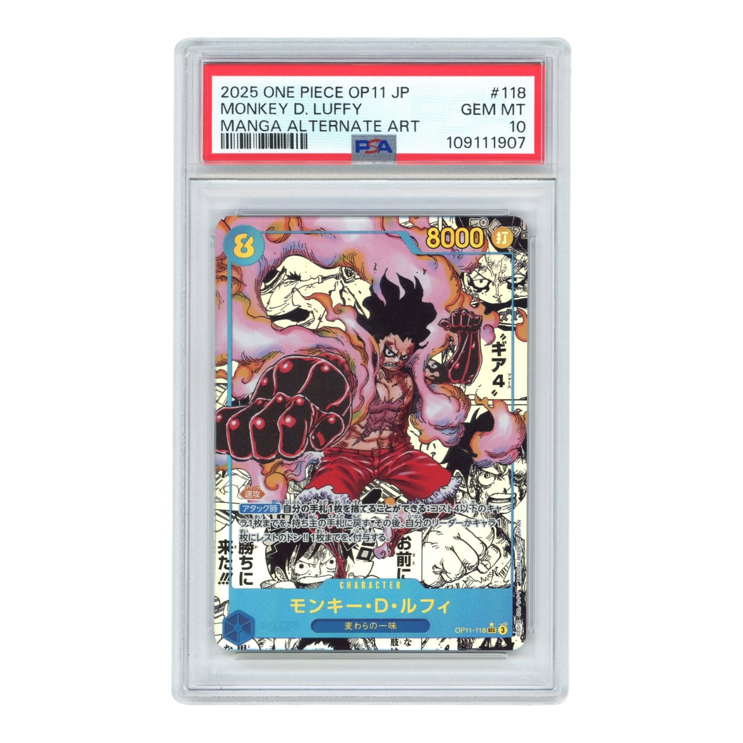 Monkey D.Luffy One Piece Japanese OP11 Manga Alternate Art #118 PSA 10