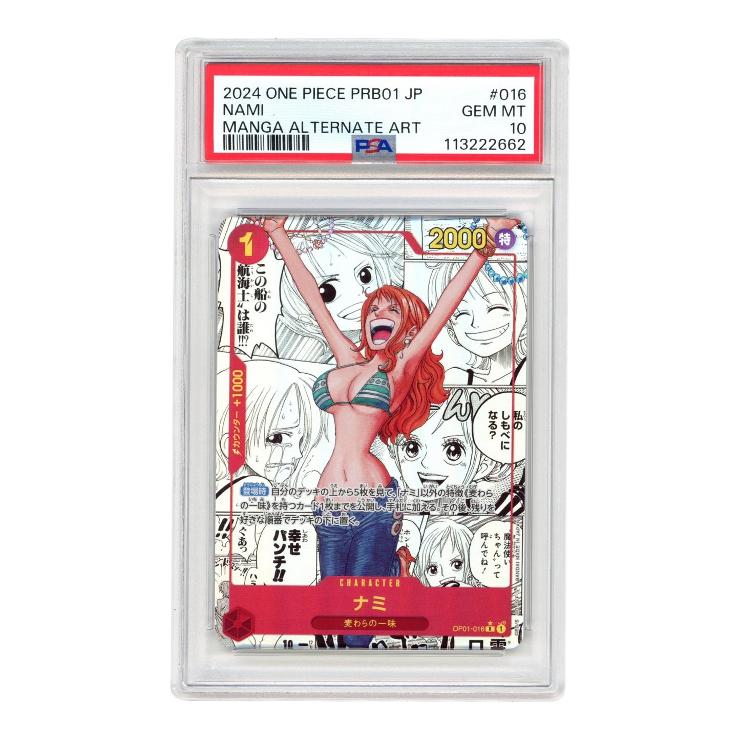 Nami 2024 One Piece Japanese PRB01 Manga Alternate Art #016 PSA 10