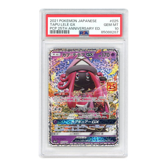 Tapu Lele GX 2021 Pokemon Japanese 25th Anniversary #025 PSA 10