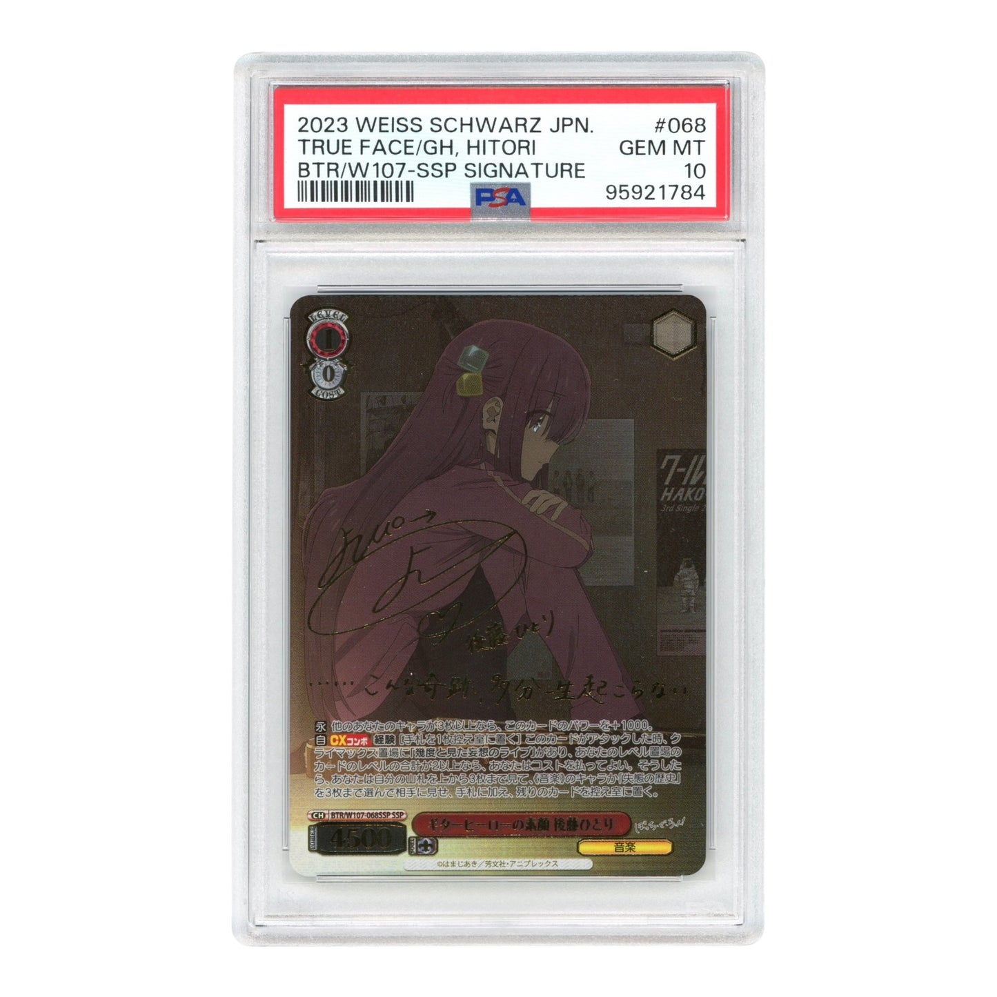 Hitori 2023 Weiss Schwarz Japanese BTR/W107 SSP Signature #068 PSA 10
