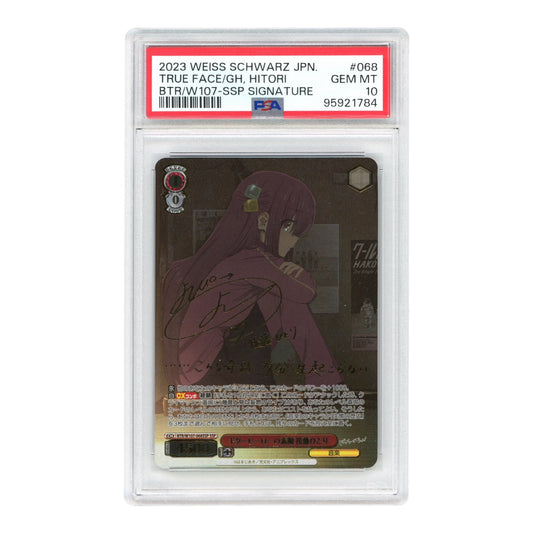 Hitori 2023 Weiss Schwarz Japanese BTR/W107 SSP Signature #068 PSA 10