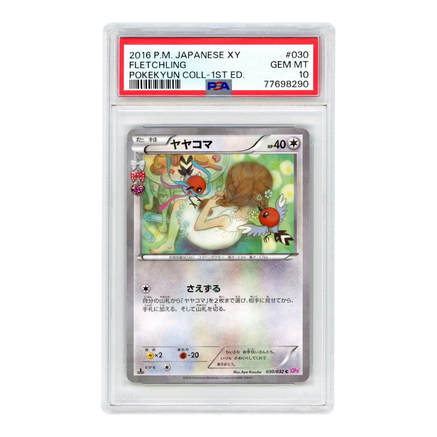 Fletching 2016 Pokemon Japanese Pokekyun Collection 1st Edition #030 PSA 10