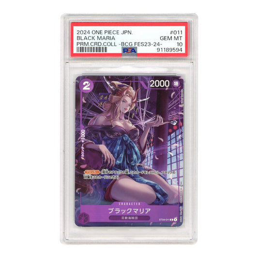 Black Maria 2024 One Piece Japanese Premium Collection #011 PSA 10