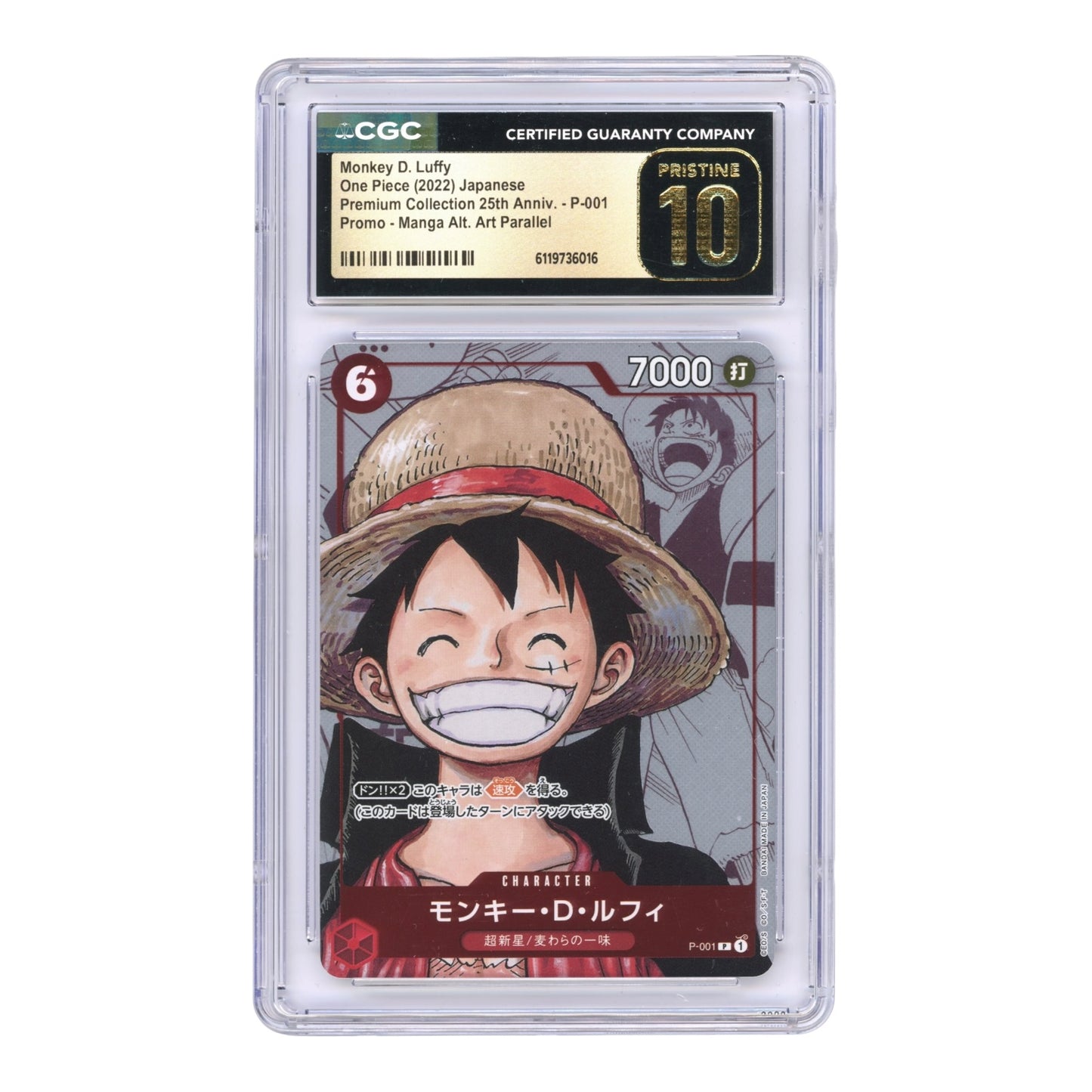 Monkey D.Luffy 2022 One Piece Japanese Premium Collection 25th Anniversary Promo #P-001 CGC Pristine 10