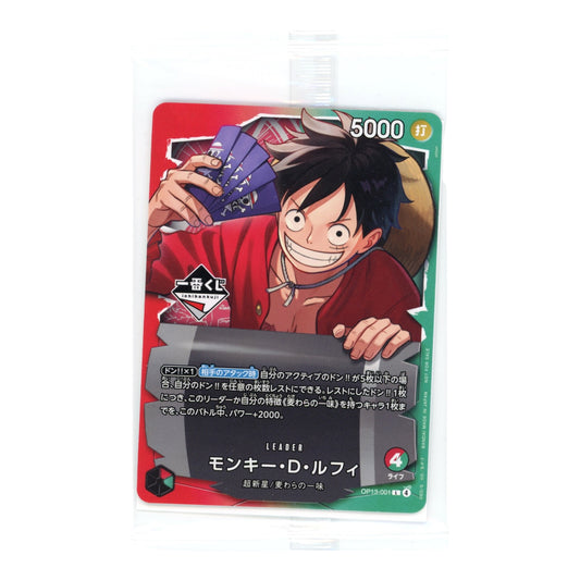 Monkey D.Luffy 2026 One Piece Japanese Ichiban Kuji Promo Leader #001 Factory Sealed Pack