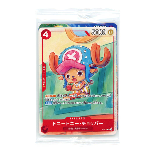 Chopper 2025 One Piece Japanese Mcdonald Promo Factory Sealed Pack