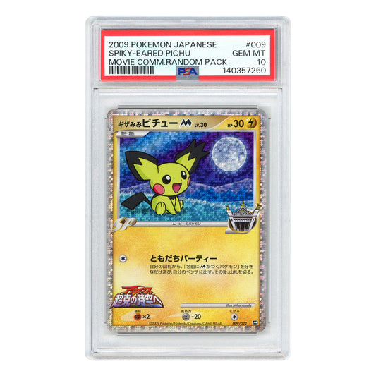 Spiky-Eared Pichu 2009 Pokemon Japanese Movie Promo #009 PSA 10