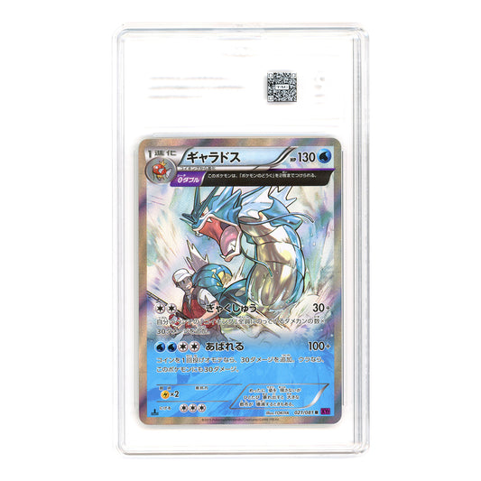 Gyarados 2015 Pokemon Japanese XY7 #021 TAG 9