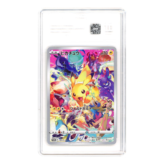 Pikachu 2022 Pokemon Japanese Precious Collection Box Promo #323 TAG 10
