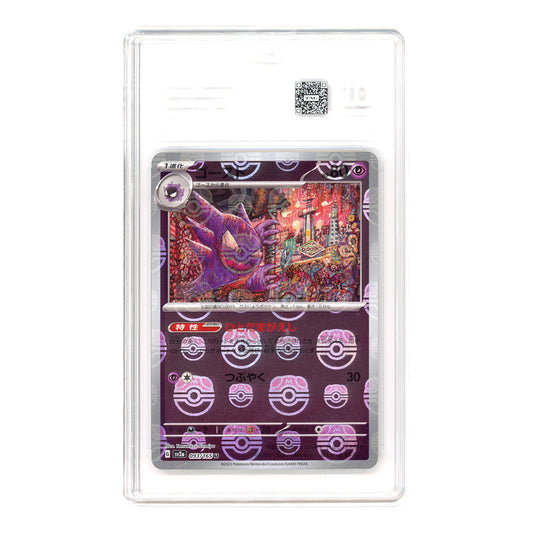 Haunter 2023 Pokemon Japanese 151 Sv2a Master Ball Reverse Holo #093 TAG 10