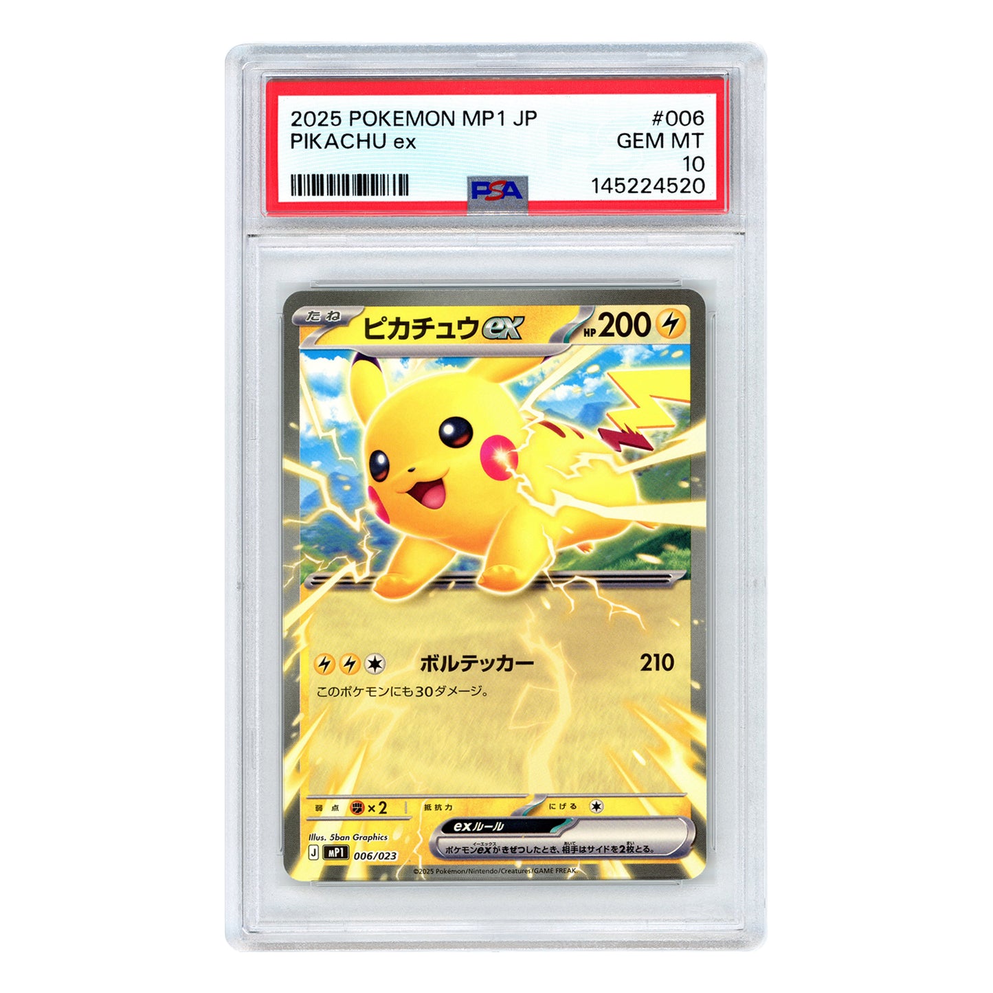 Pikachu ex 2025 Pokemon Japanese Mp1 #006 PSA 10
