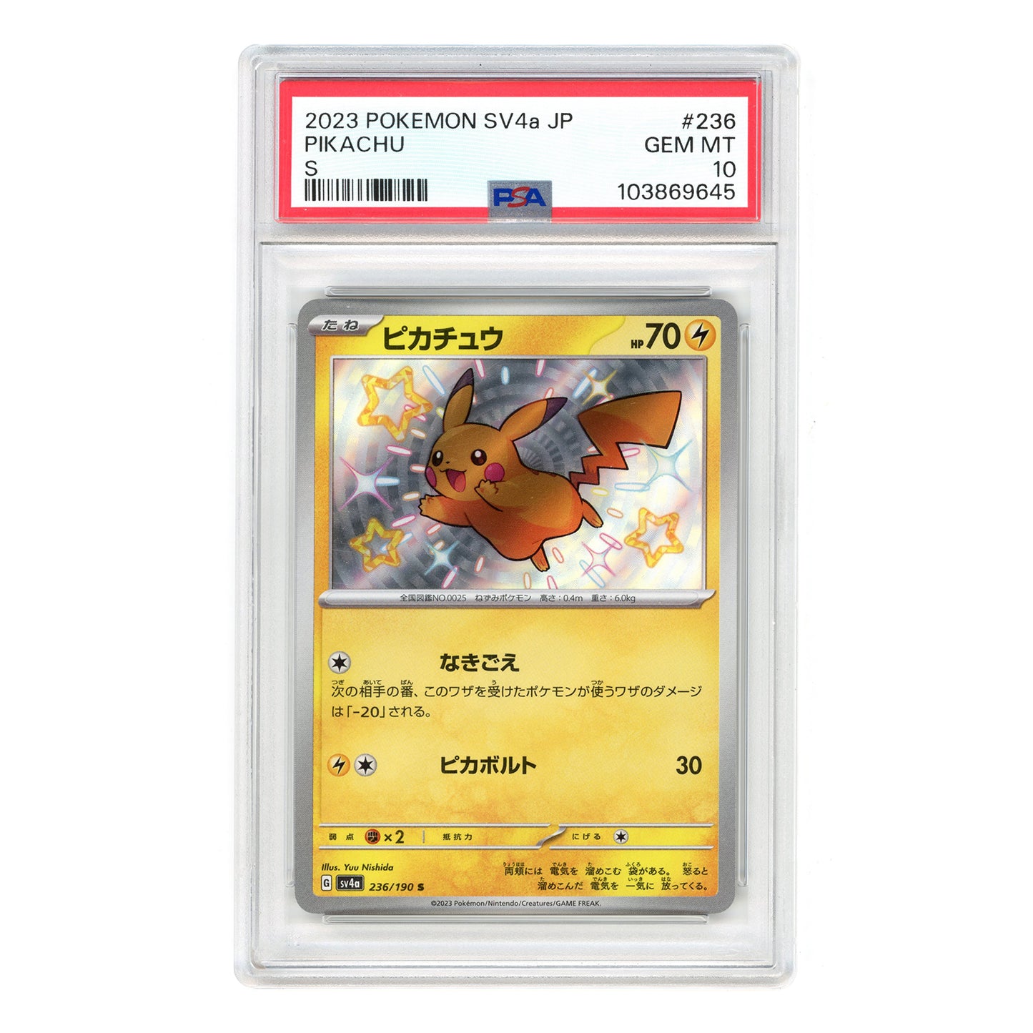 Pikachu 2023 Pokemon Japanese Sv4a #236 PSA 10