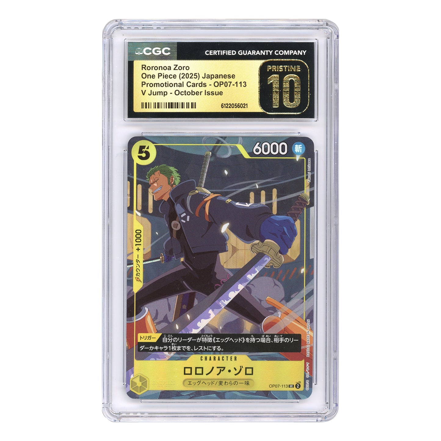 Roronoa Zoro 2025 One Piece Japanese V Jump Promo #OP07-113 CGC Pristine 10