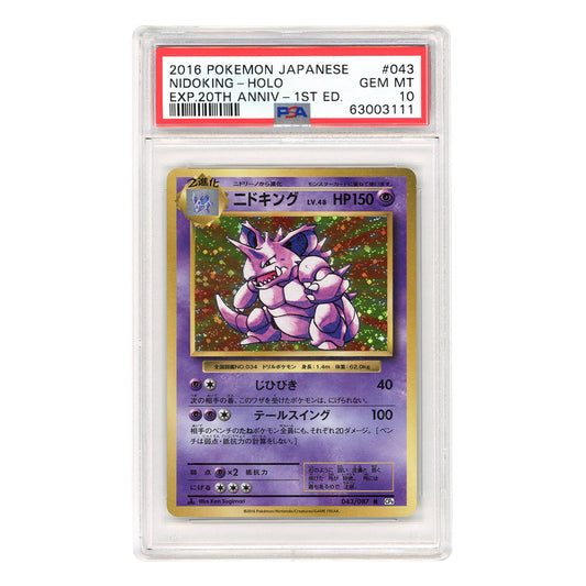 Nidoking 2016 Pokemon Japanese 20th Anniversary 1st Edition Holo #043 PSA 10