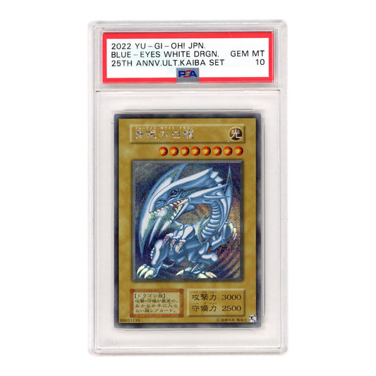 Blue Eyes White Dragon 2022 Yu Gi Oh! Japanese 25th Anniversary Promo PSA 10