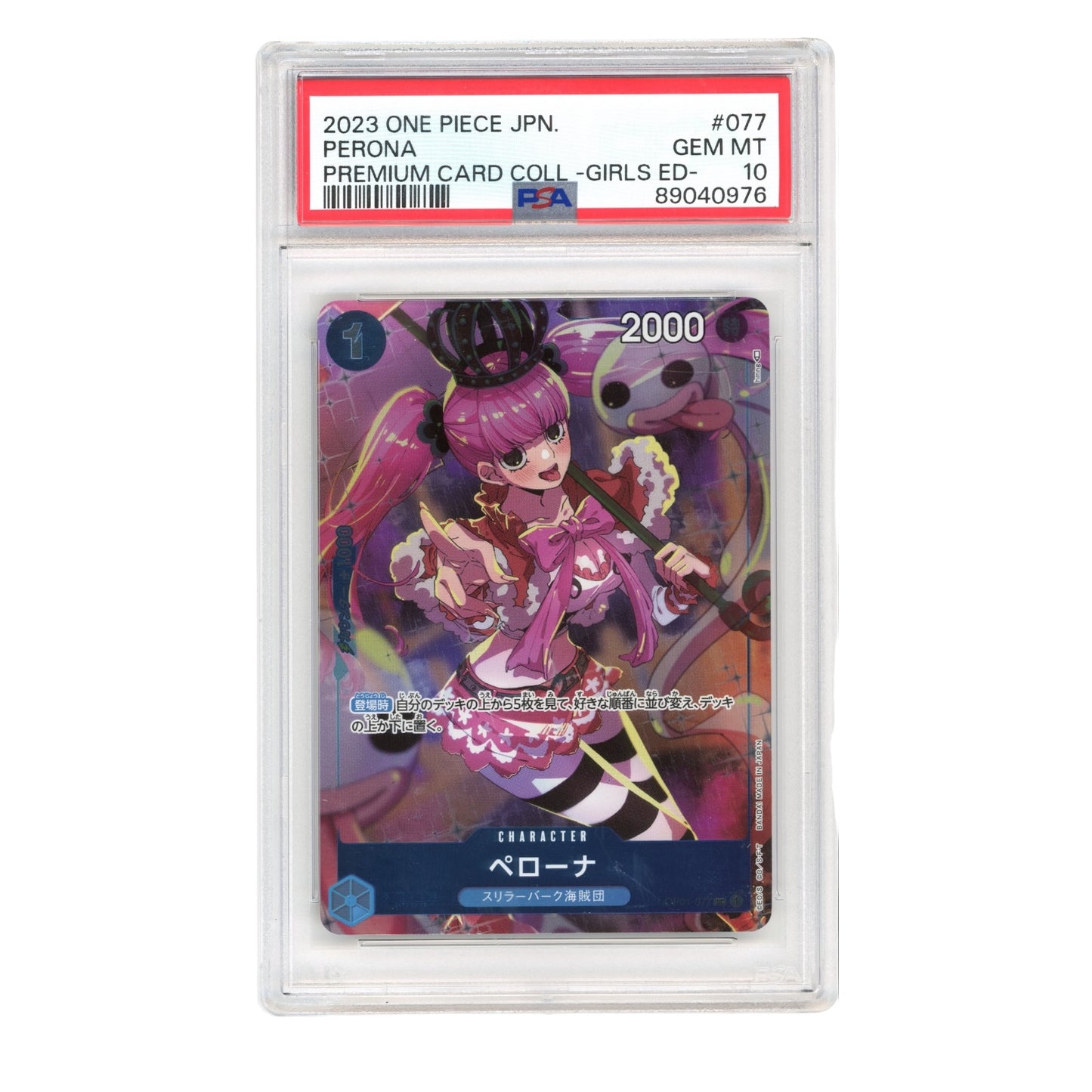 Perona 2023 One Piece Japanese Premium Card Collection Girls Edition #077 PSA 10