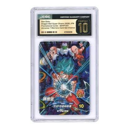 Set Of 3 Vegeta/Son Goku/Andriod 17 2026 Dragon Ball Super Divers Japanese Promo #SDVP CGC Pristine 10