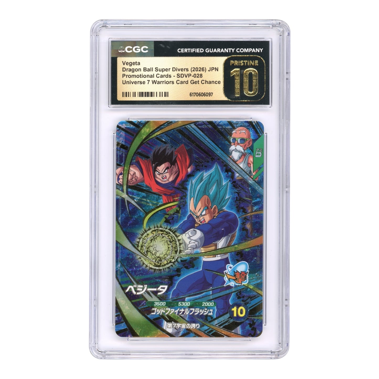 Set Of 3 Vegeta/Son Goku/Andriod 17 2026 Dragon Ball Super Divers Japanese Promo #SDVP CGC Pristine 10