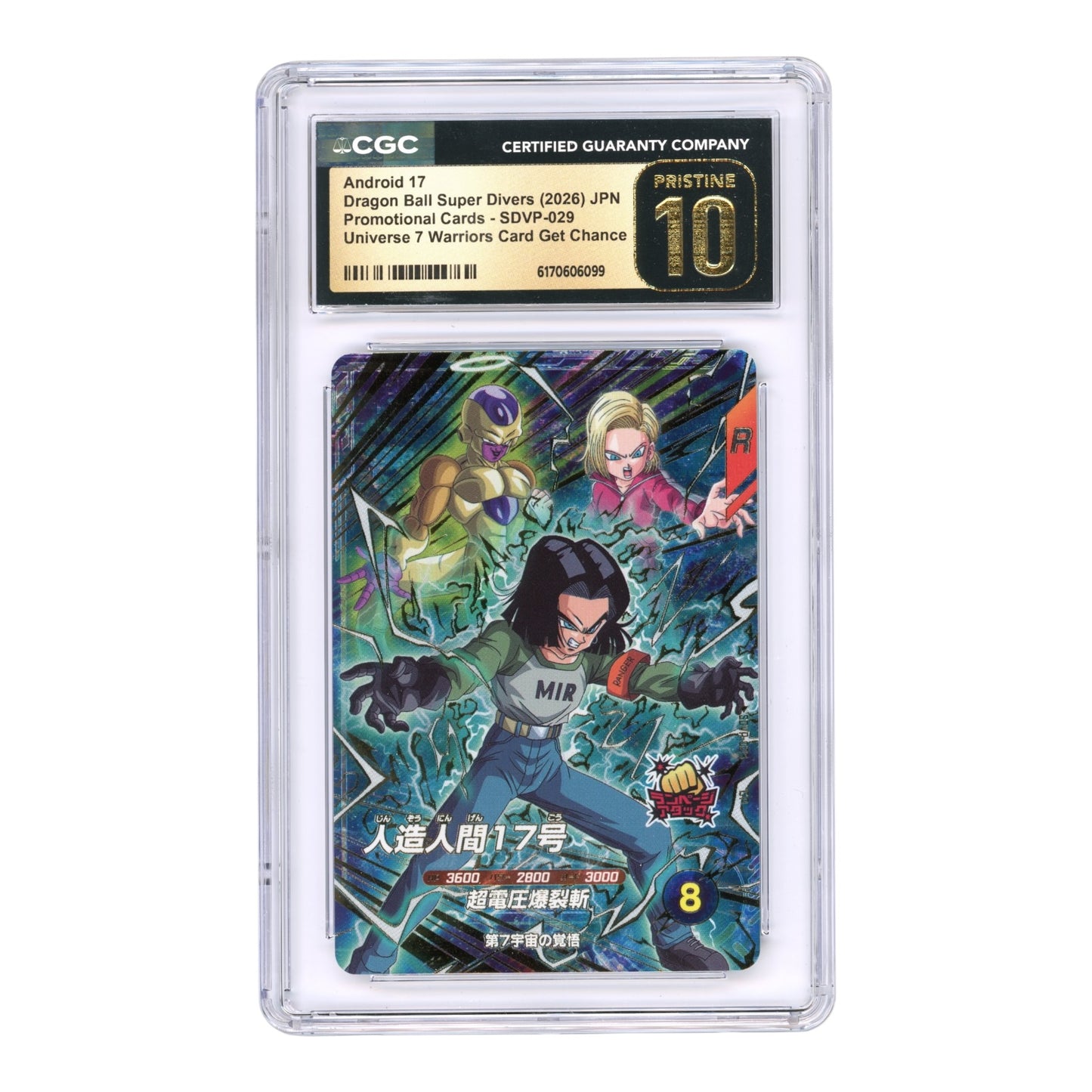 Set Of 3 Vegeta/Son Goku/Andriod 17 2026 Dragon Ball Super Divers Japanese Promo #SDVP CGC Pristine 10
