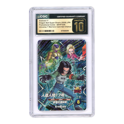 Set Of 3 Vegeta/Son Goku/Andriod 17 2026 Dragon Ball Super Divers Japanese Promo #SDVP CGC Pristine 10