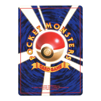 Lt. Surge 1996 Pokemon Japanese Gym Deck Holo
