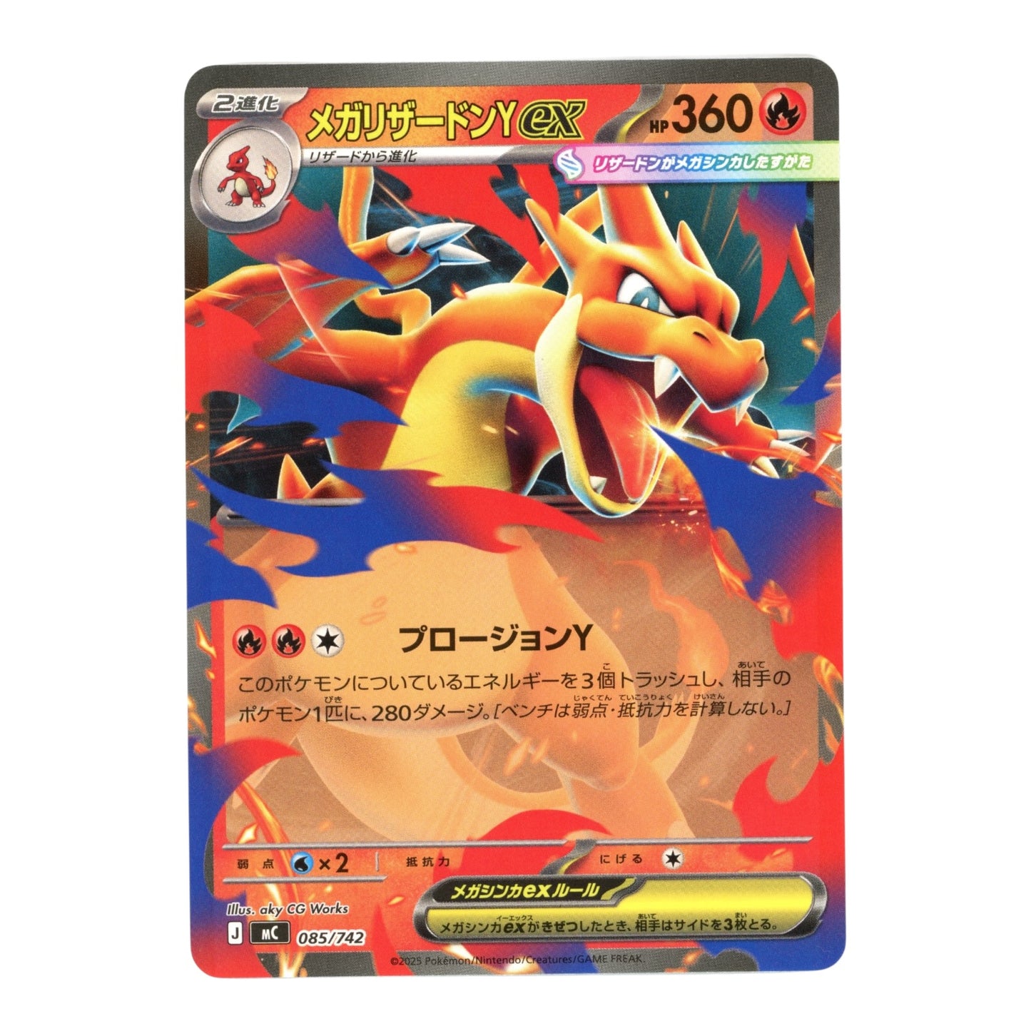 Mega Charizard Y ex 2025 Starter Deck 100 #085