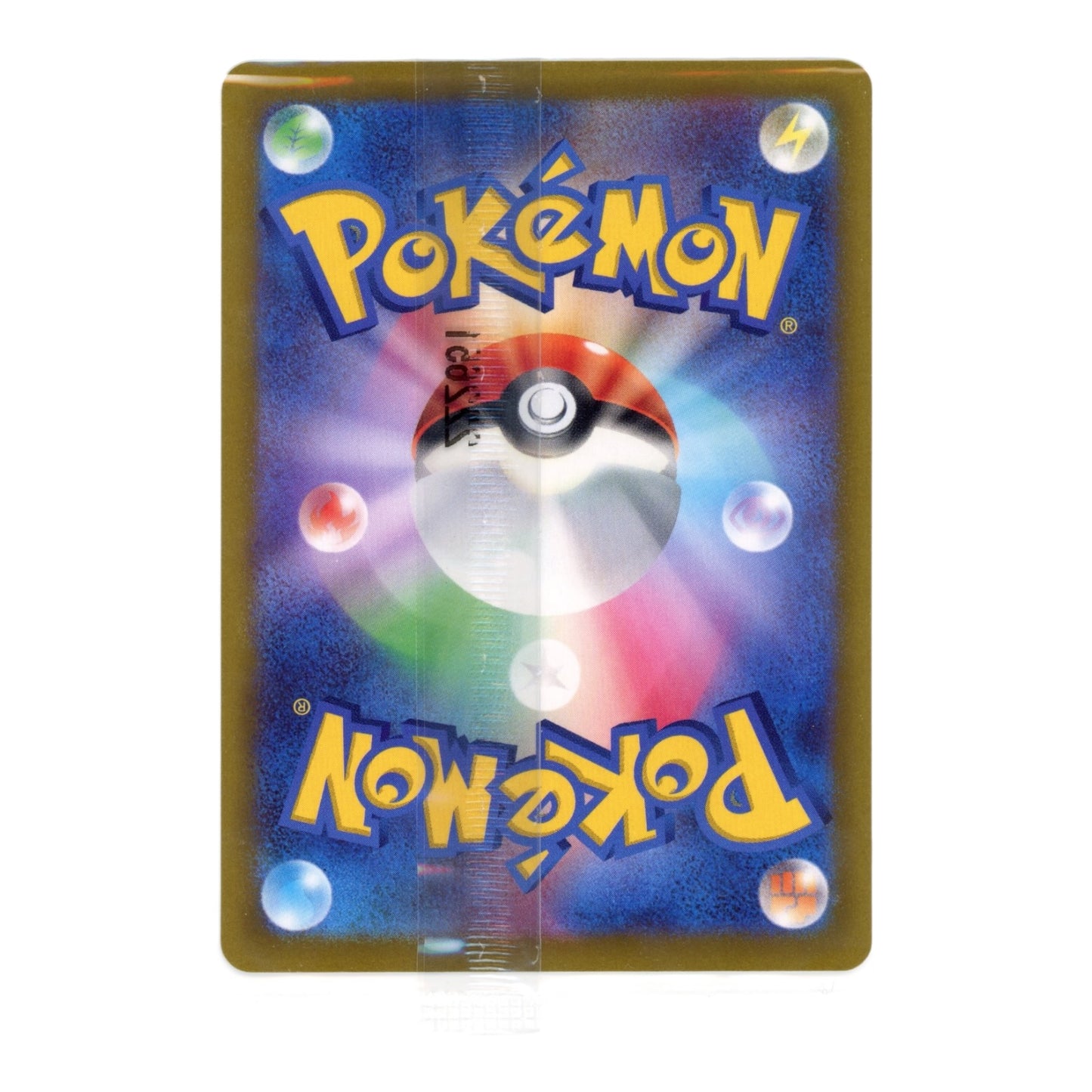 Pikachu 2022 Pokemon Japanese Scarlet & Violet Purchase Promo #001 Sealed Pack