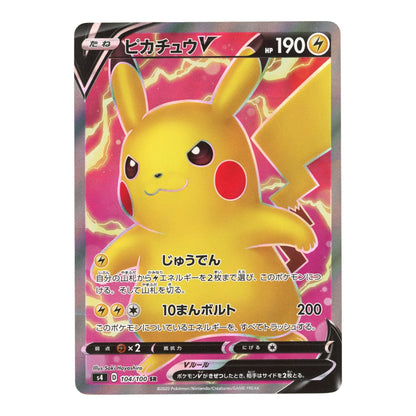Pikachu V 2020 Pokemon Japanese S4 #104