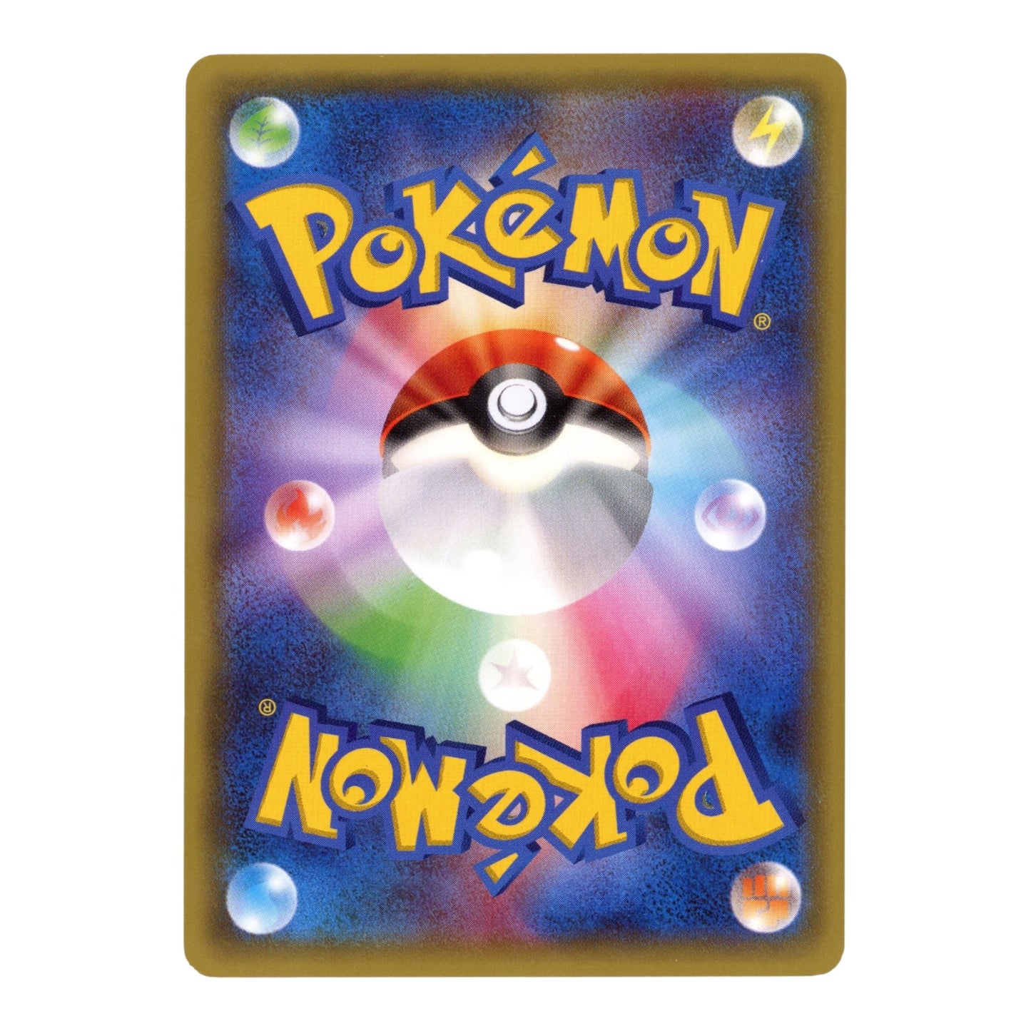 Rayquaza VMAX 2022 Pokemon Japanese S0 #120