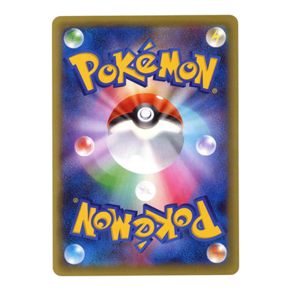Mewtwo 2015 Pokemon Japanese XY 8 #056
