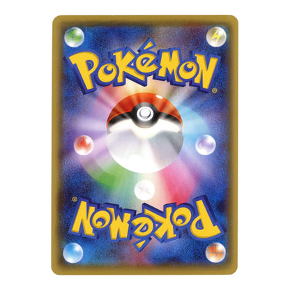 Groudon Spirit Link 2014 Pokemon Japanese CP4 #110