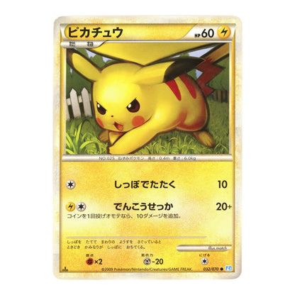 Pikachu 2009 Pokemon Japanese L1 #032