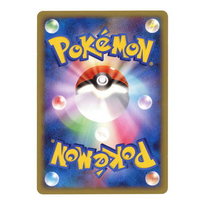 Lucario 2009 Pokemon Japanese Pokemon Sunday Promo #015