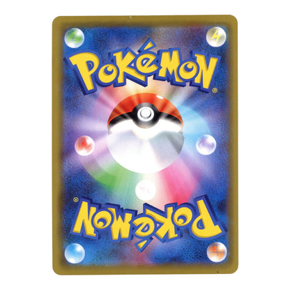 Rayquaza 2019 Pokemon Japanese Promo Holo #003