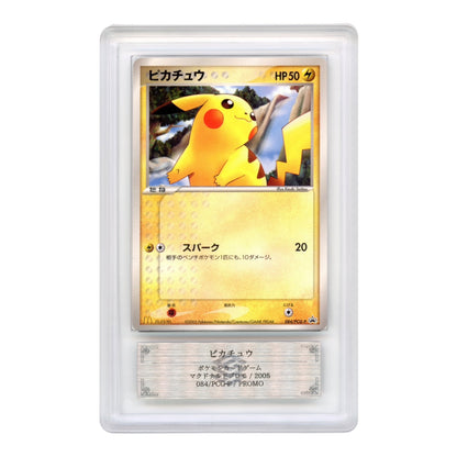 Pikachu 2005 Pokemon Japanese Mcdonald Promo ARS 10