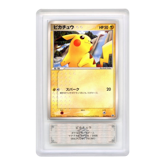 Pikachu 2005 Pokemon Japanese Mcdonald Promo ARS 10