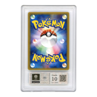 Pikachu 2005 Pokemon Japanese Mcdonald Promo ARS 10